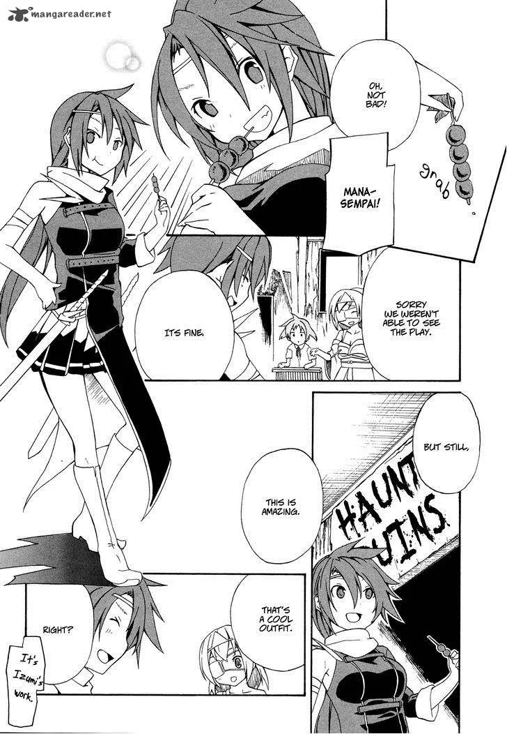 Rui-Rui Chapter 11 page 17