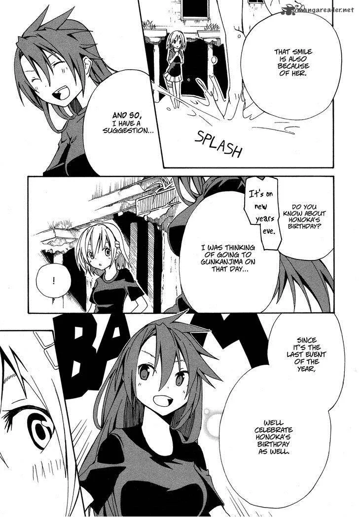 Rui-Rui Chapter 12 page 25