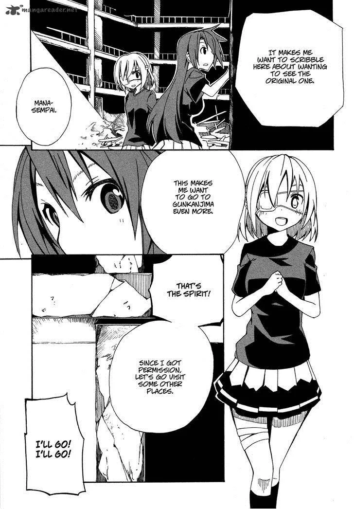 Rui-Rui Chapter 12 page 21