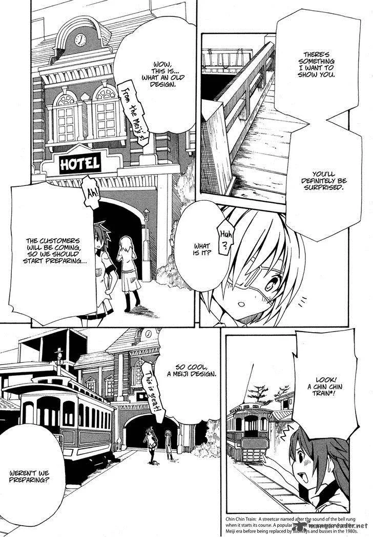 Rui-Rui Chapter 12 page 12
