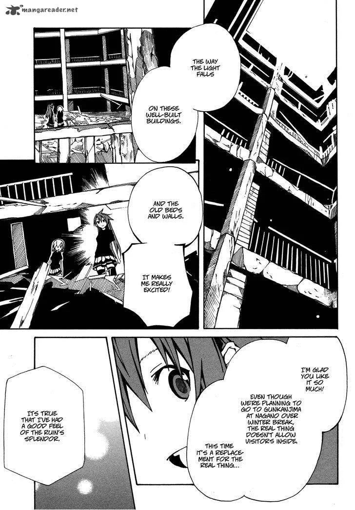 Rui-Rui Chapter 12 page 17