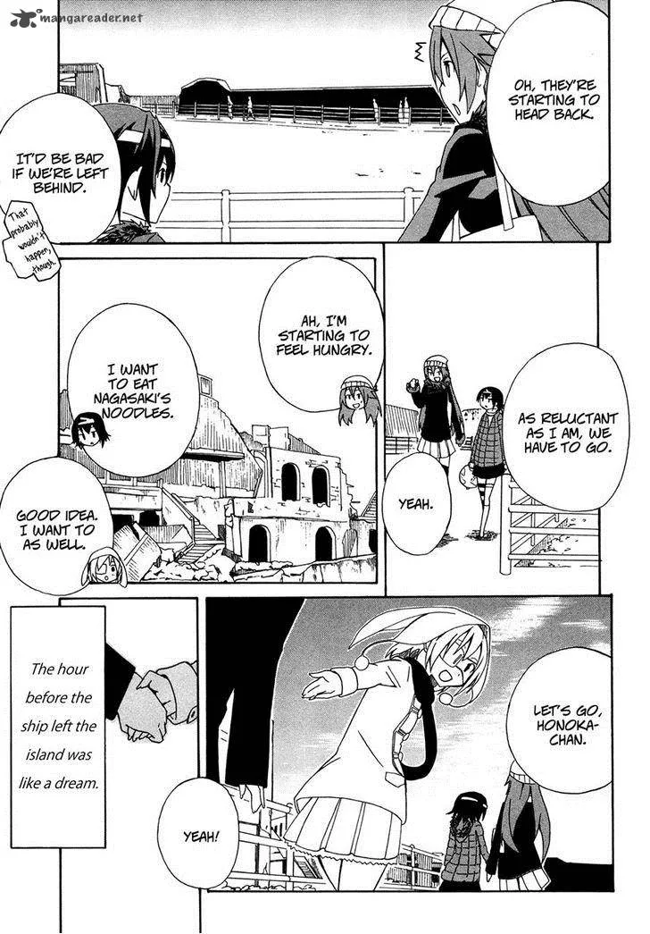 Rui-Rui Chapter 13 page 18