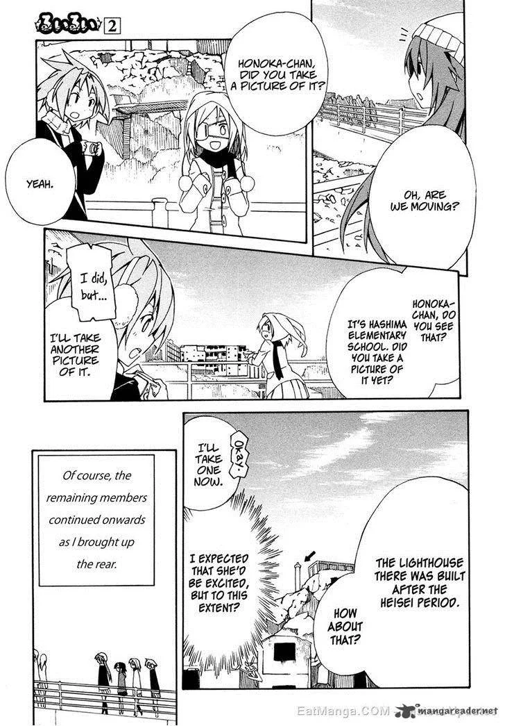 Rui-Rui Chapter 13 page 12