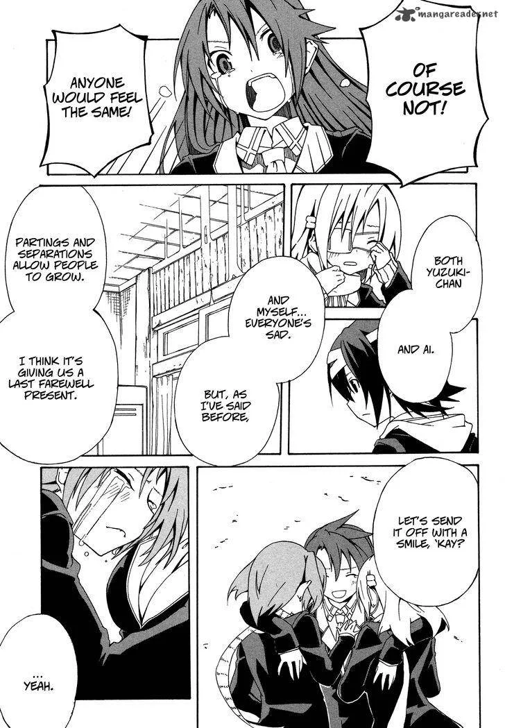 Rui-Rui Chapter 14 page 17