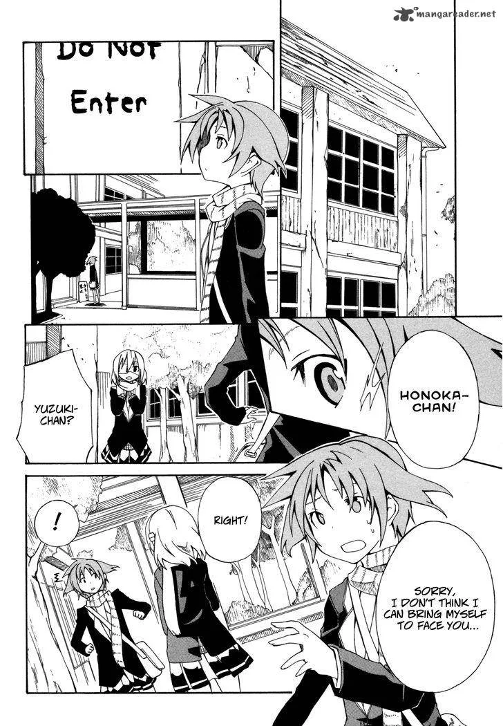 Rui-Rui Chapter 14 page 12