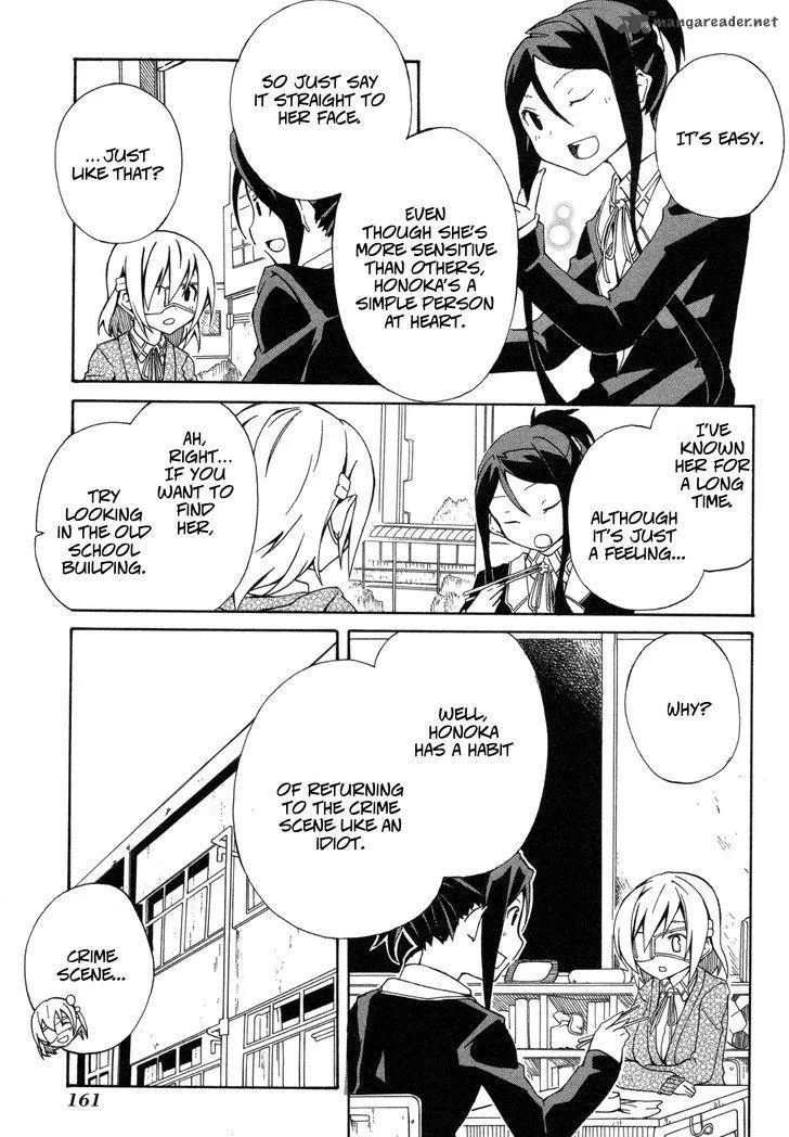 Rui-Rui Chapter 14 page 11