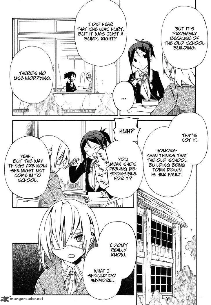 Rui-Rui Chapter 14 page 10