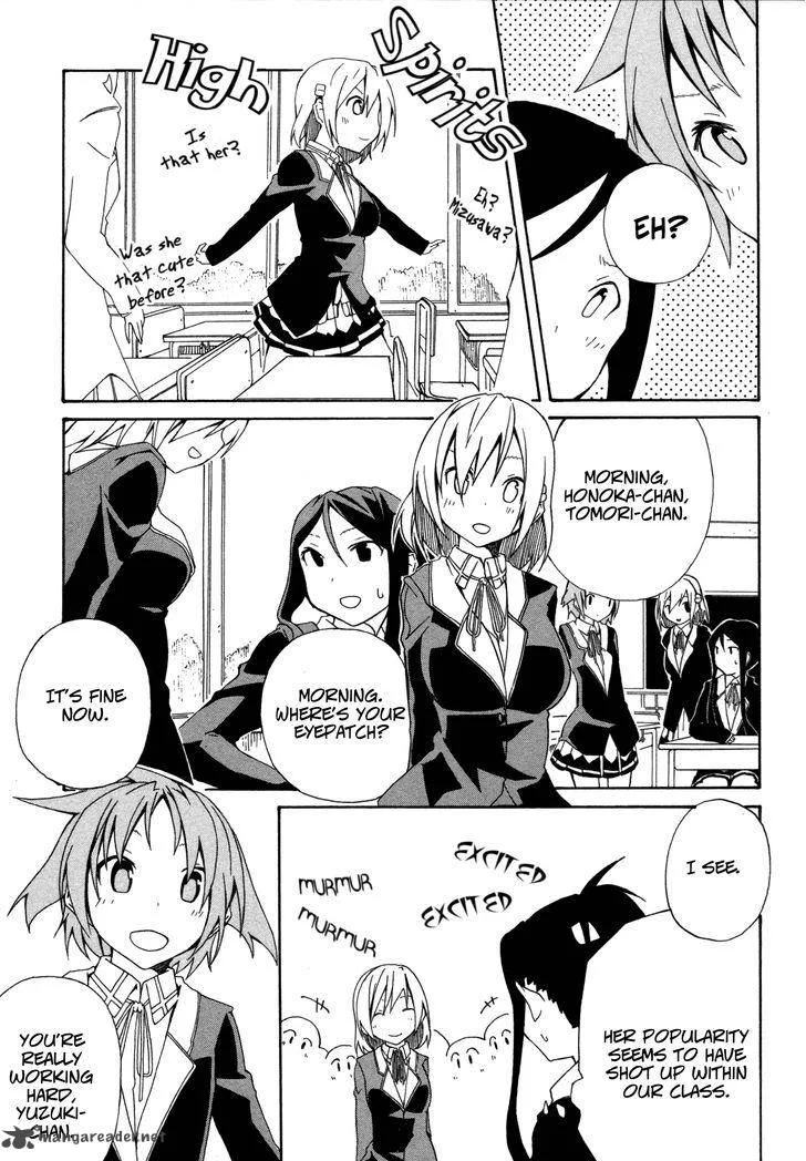 Rui-Rui Chapter 14 page 23