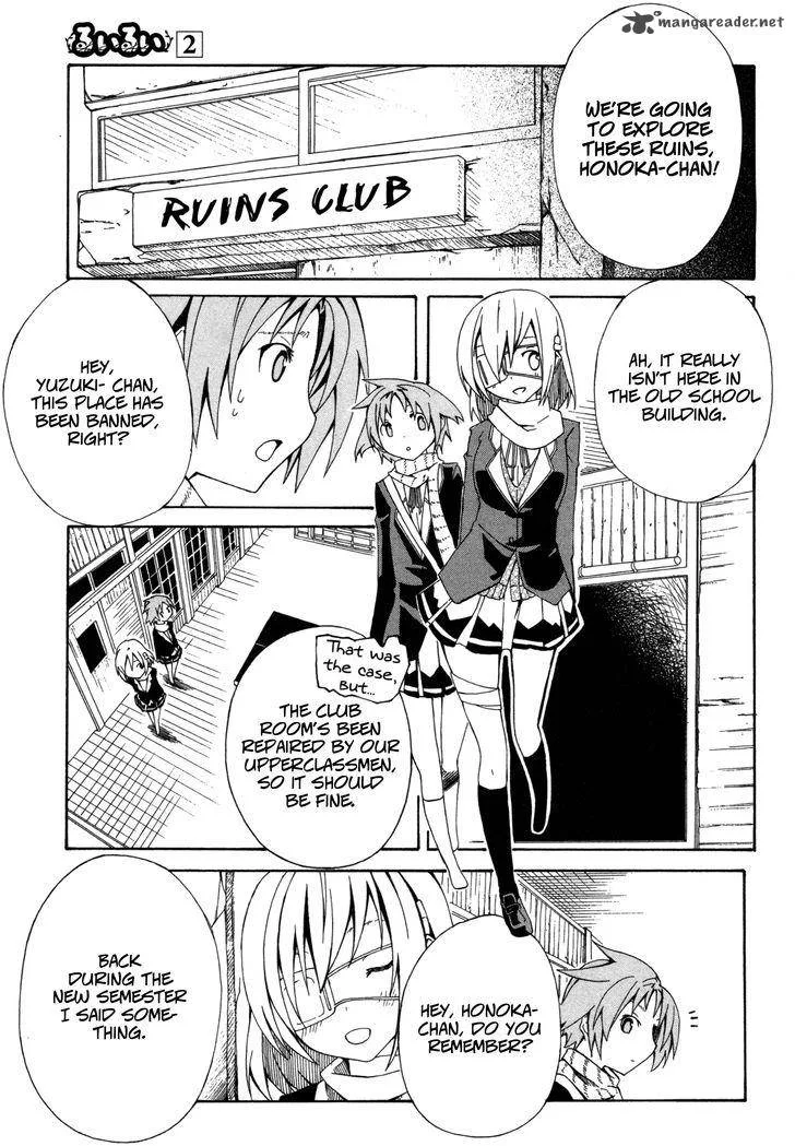 Rui-Rui Chapter 14 page 13