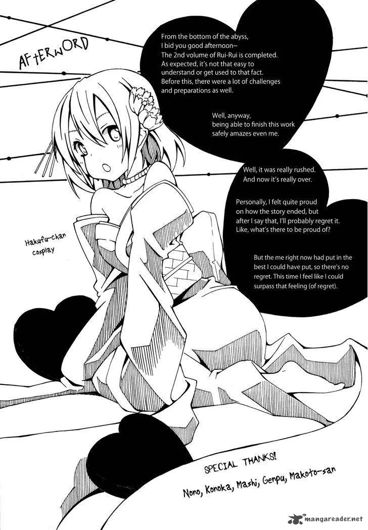Rui-Rui Chapter 14 page 25