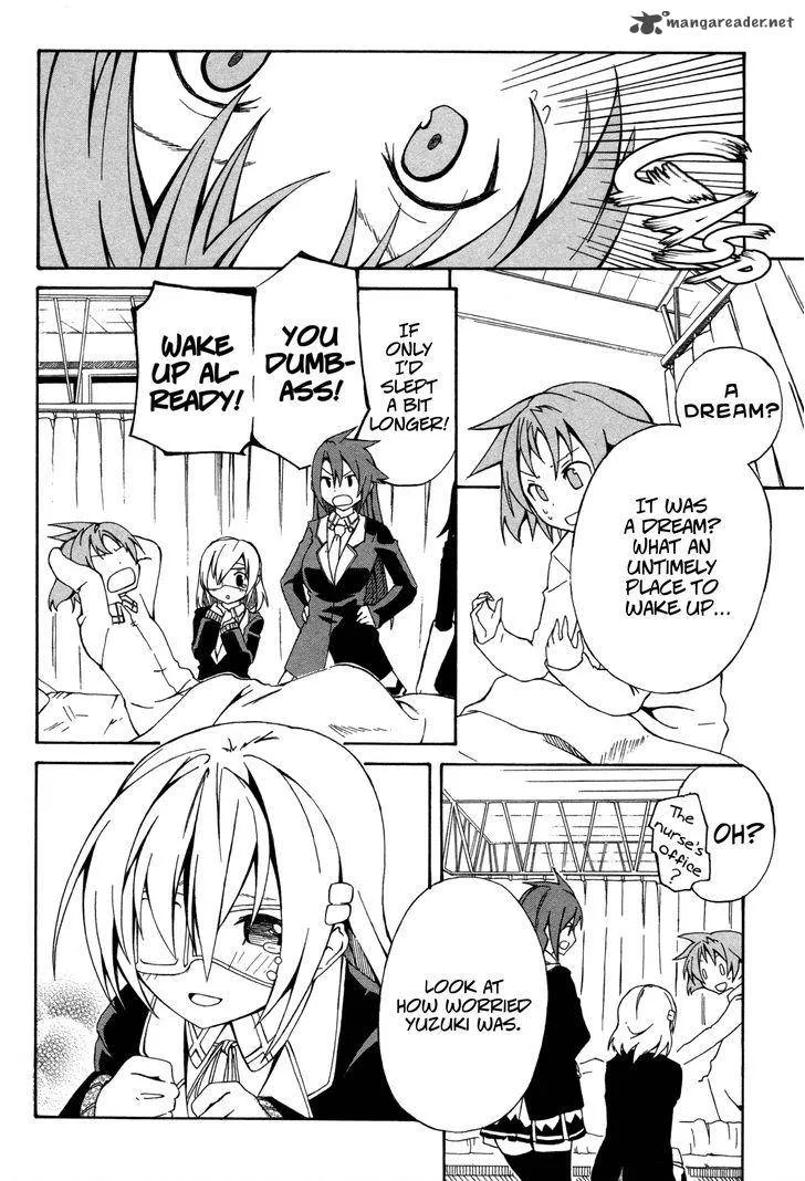 Rui-Rui Chapter 14 page 4
