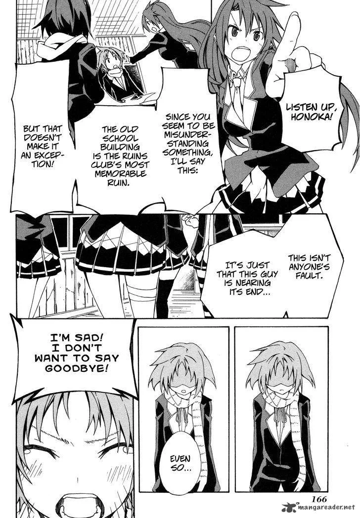 Rui-Rui Chapter 14 page 16