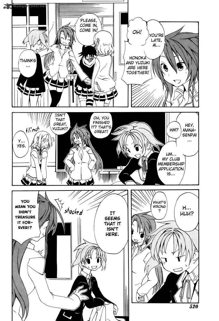 Rui-Rui Chapter 2 page 17