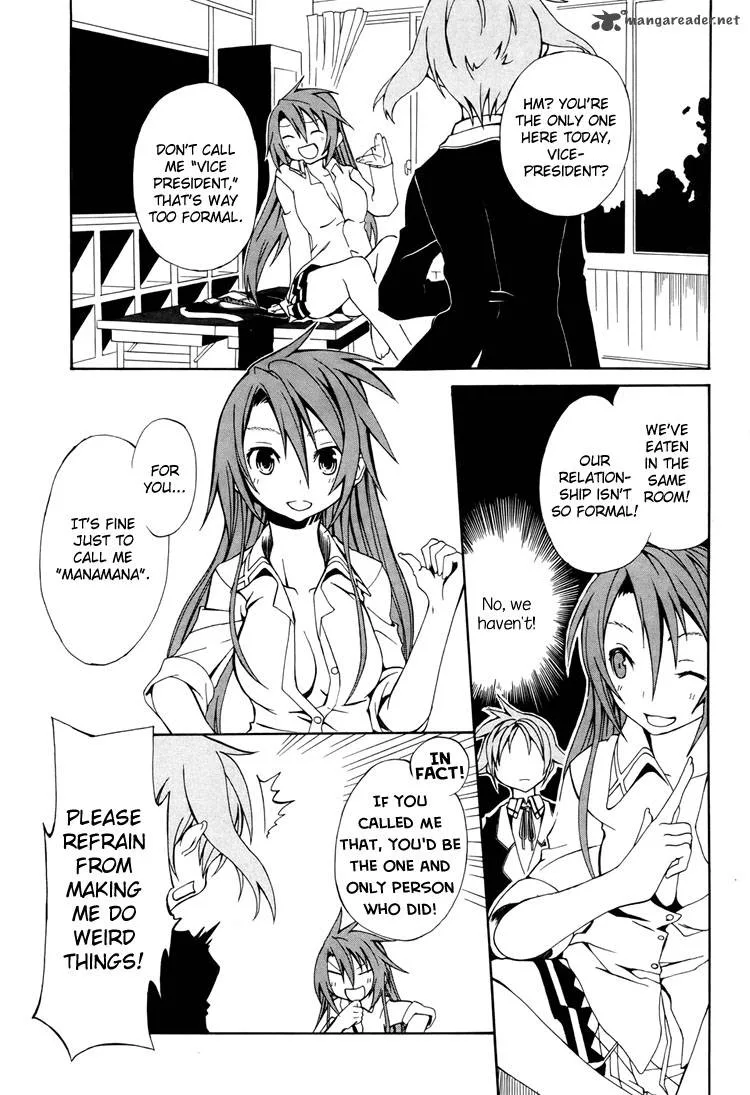 Rui-Rui Chapter 2 page 6