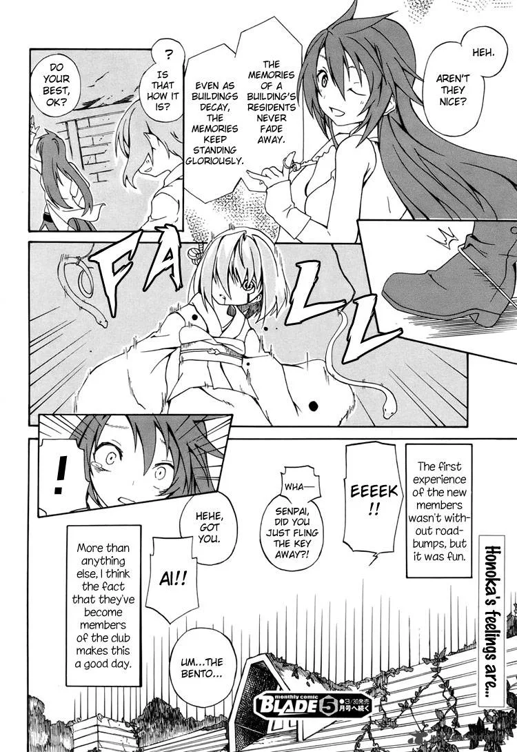 Rui-Rui Chapter 3 page 26