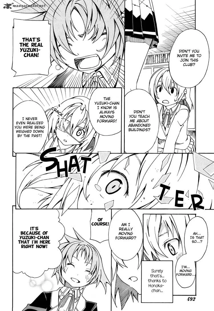 Rui-Rui Chapter 5 page 14