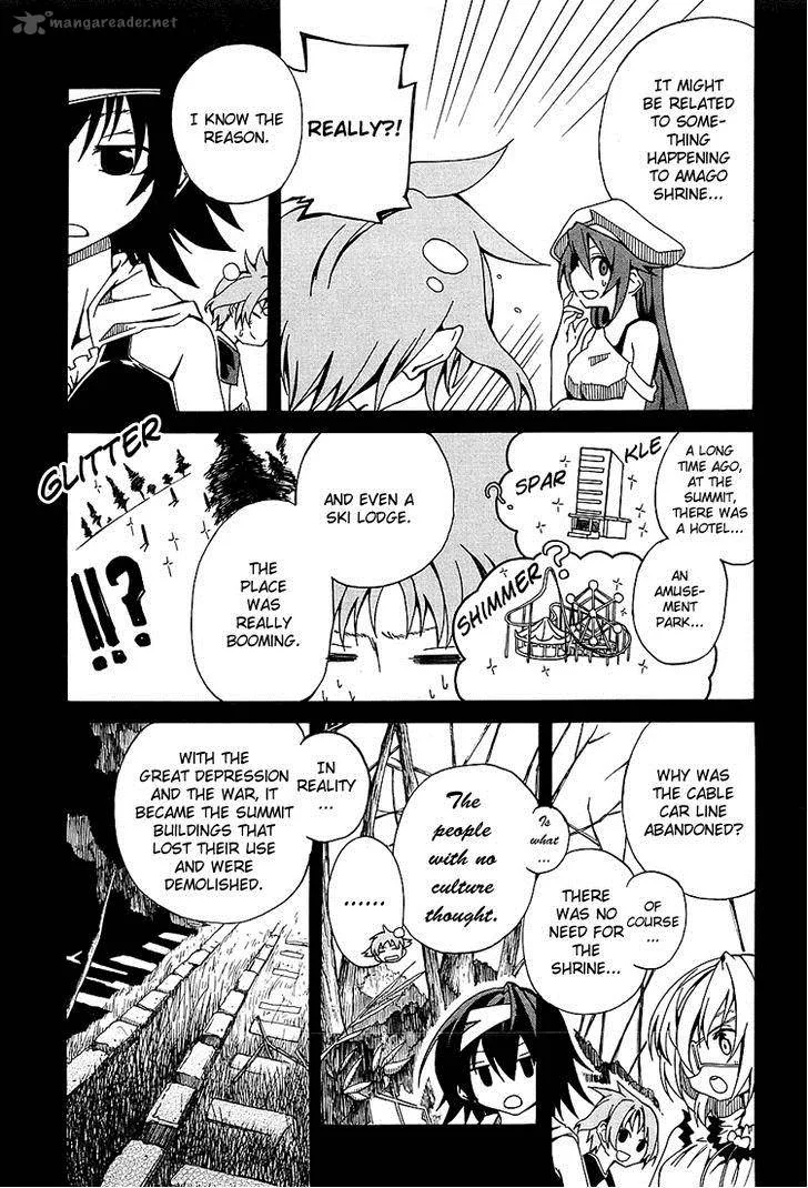 Rui-Rui Chapter 7 page 7