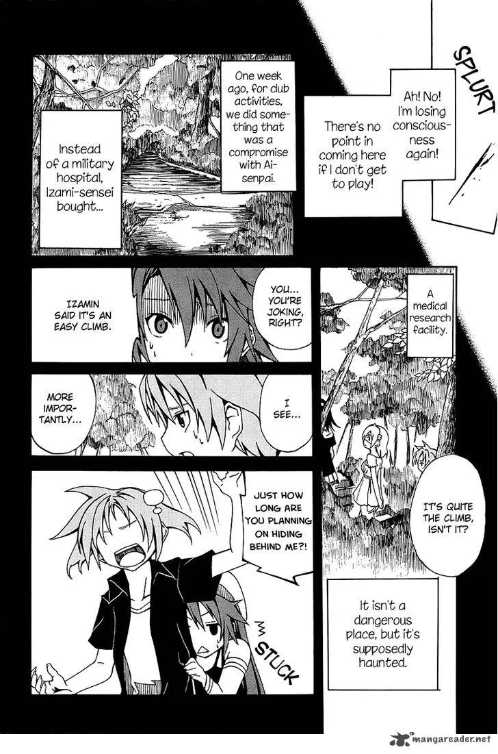 Rui-Rui Chapter 7 page 14