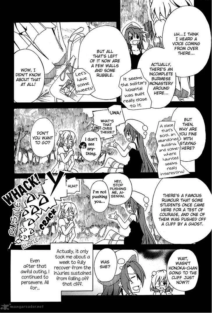 Rui-Rui Chapter 7 page 18