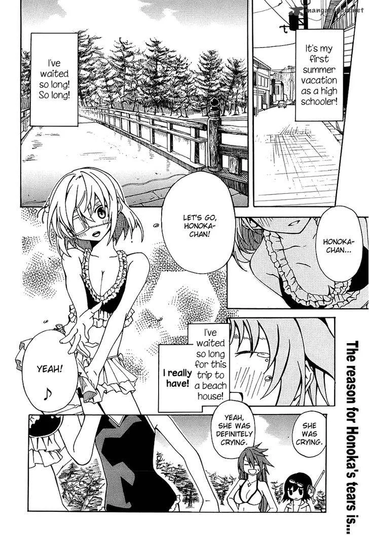 Rui-Rui Chapter 7 page 2