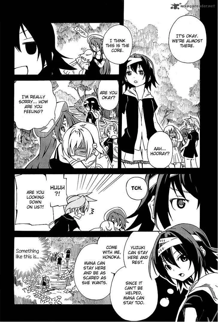 Rui-Rui Chapter 7 page 16
