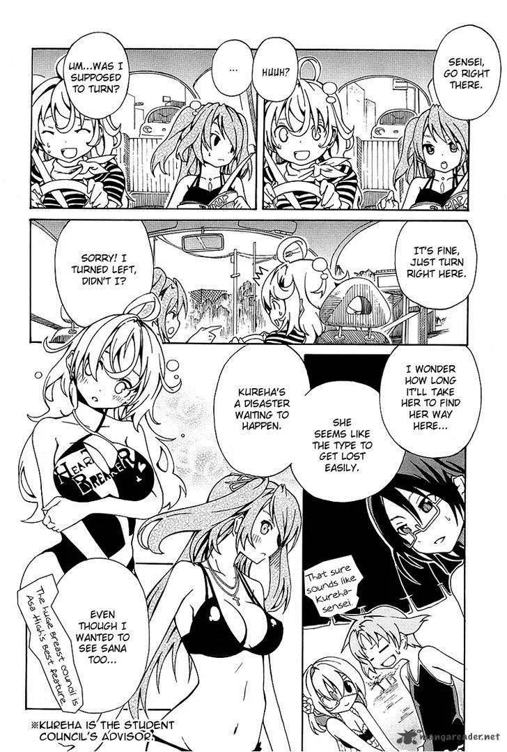 Rui-Rui Chapter 7 page 12