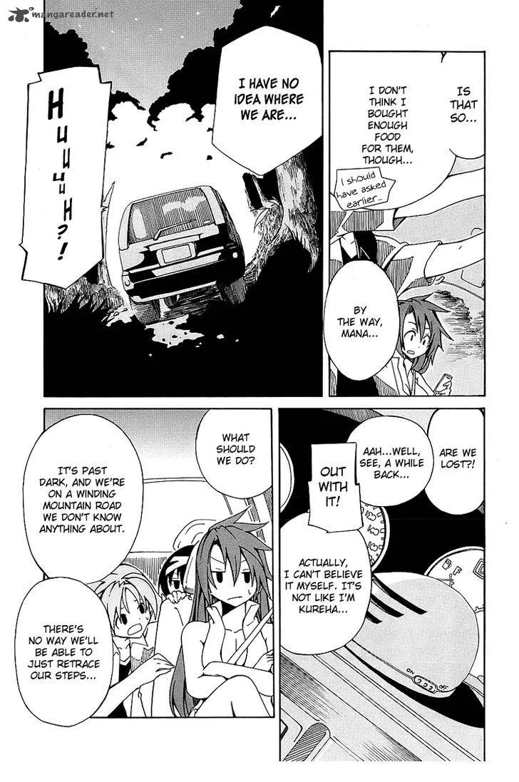Rui-Rui Chapter 7 page 21