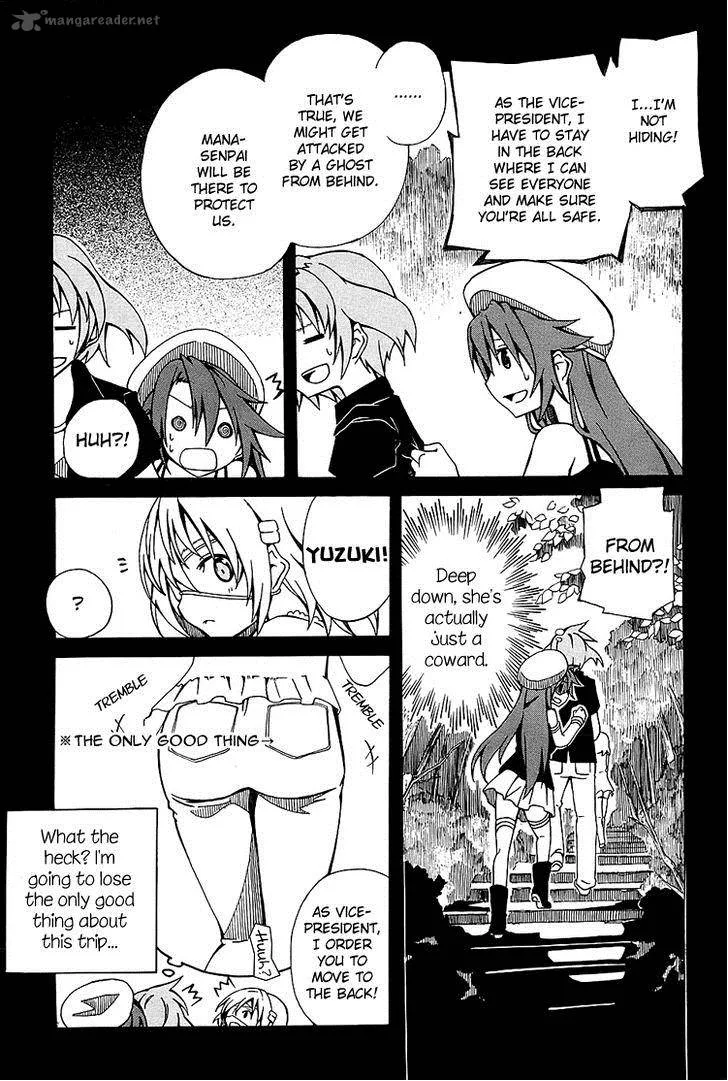 Rui-Rui Chapter 7 page 15