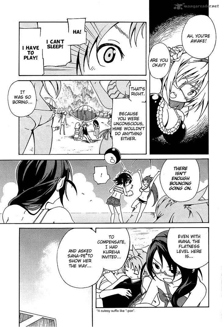 Rui-Rui Chapter 7 page 11