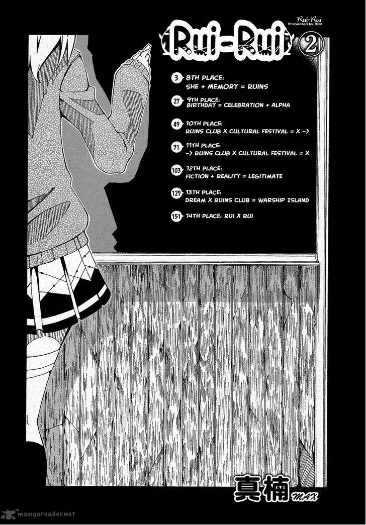 Rui-Rui Chapter 8 page 7