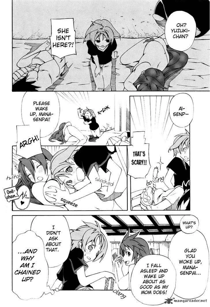 Rui-Rui Chapter 8 page 11
