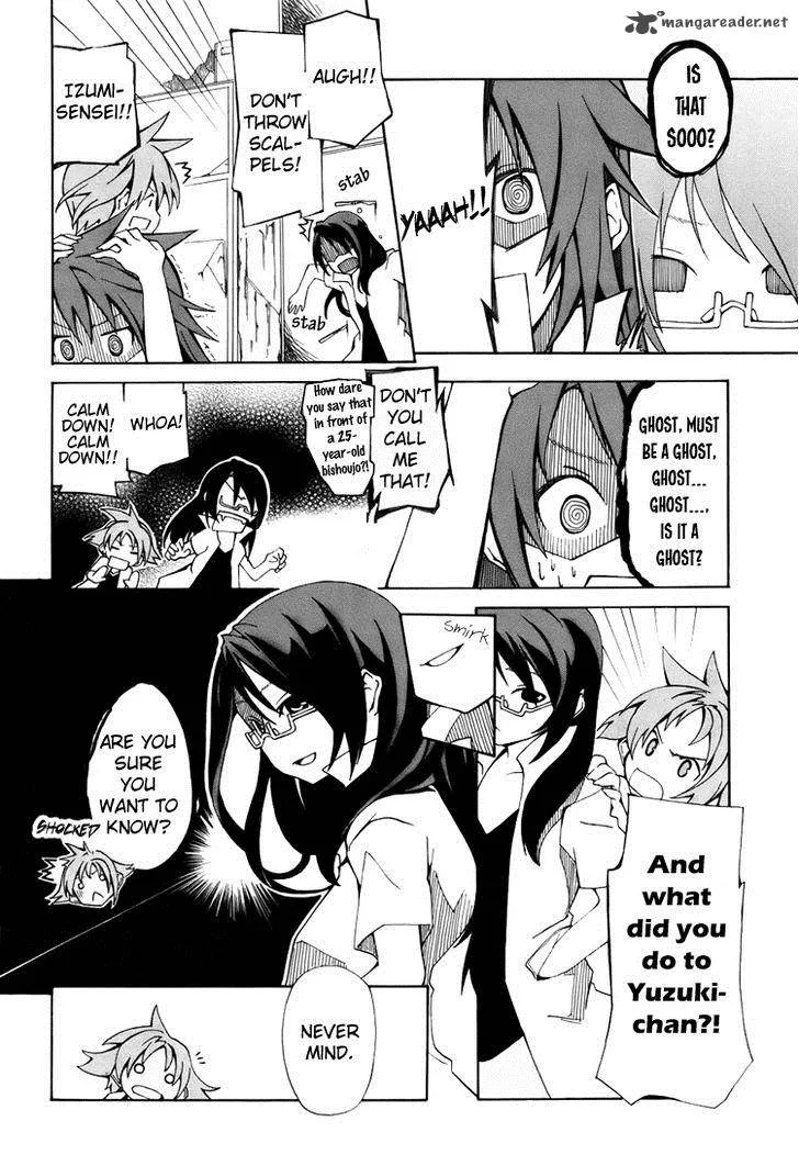 Rui-Rui Chapter 8 page 17