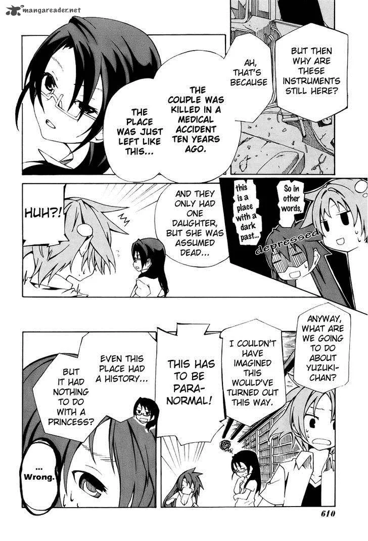 Rui-Rui Chapter 8 page 21