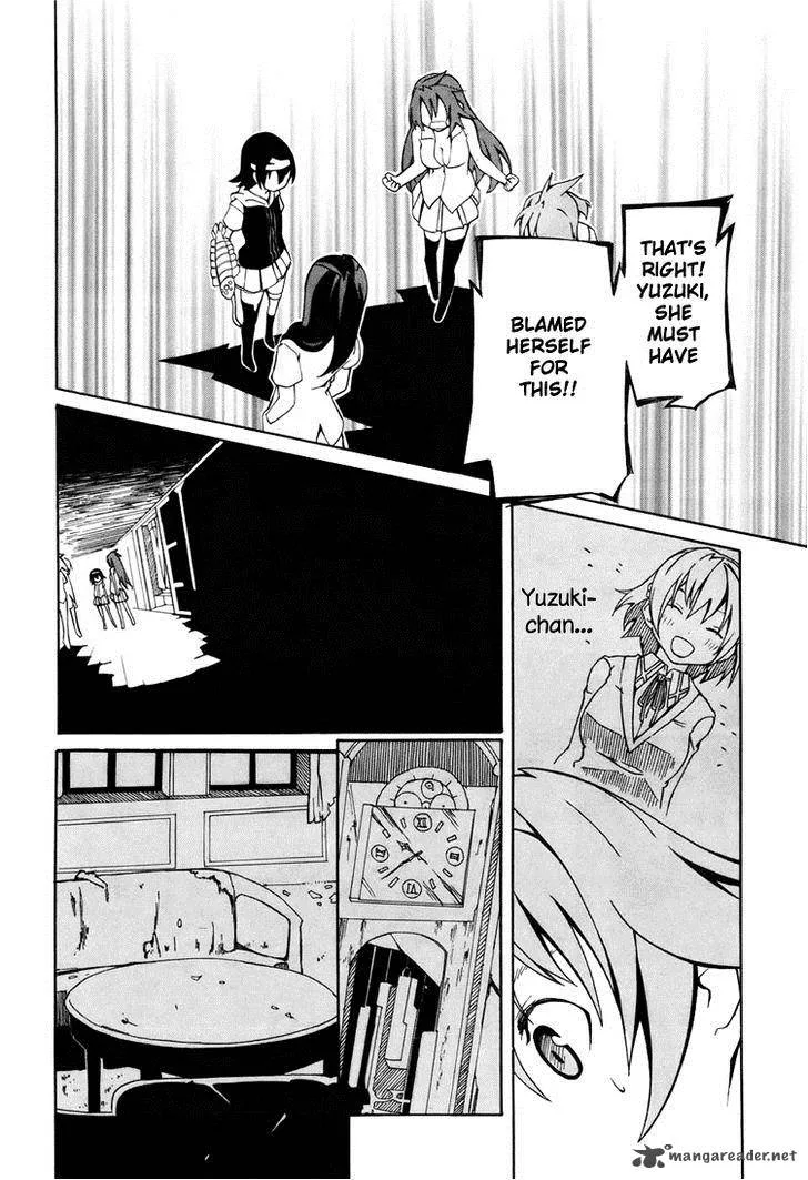 Rui-Rui Chapter 8 page 27