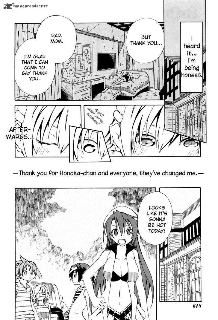Rui-Rui Chapter 8 page 29