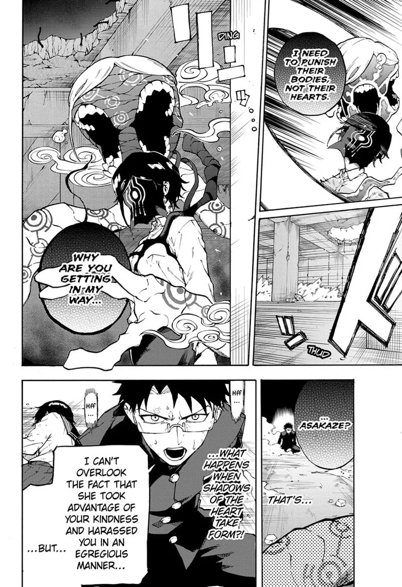 Ruirui Senki Chapter 1 page 33