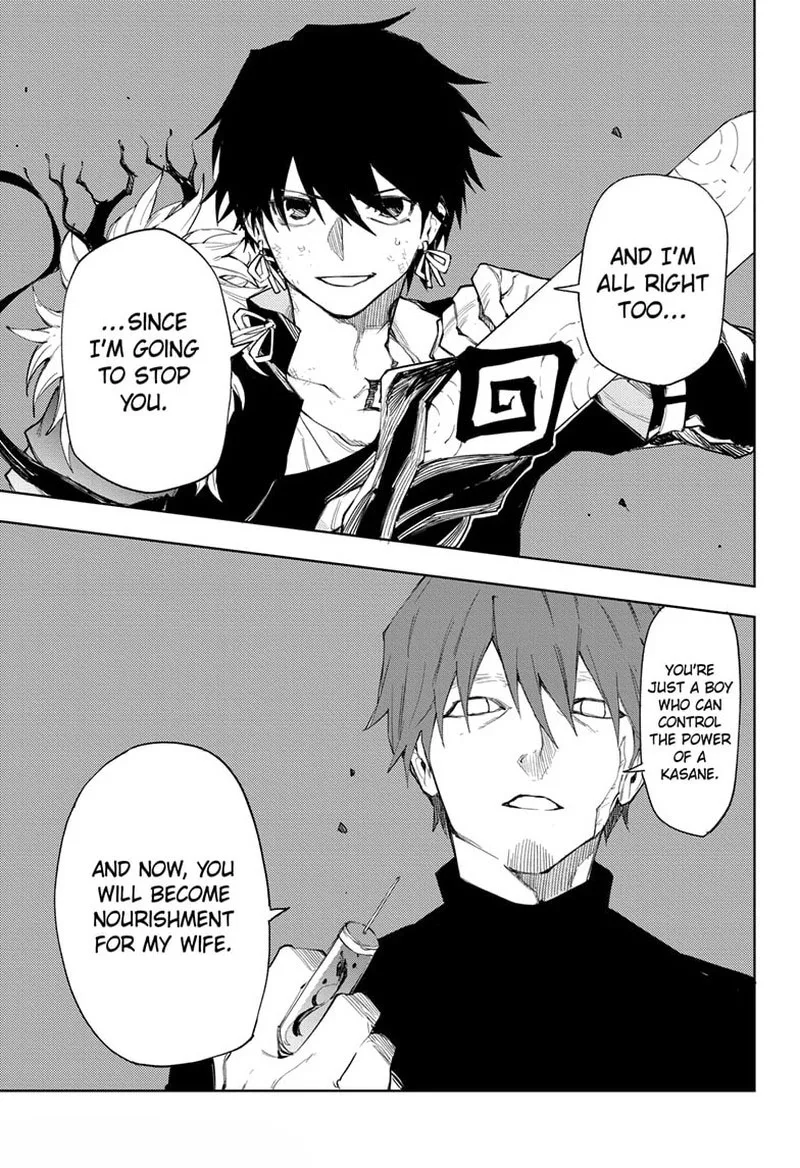 Ruirui Senki Chapter 10 page 19