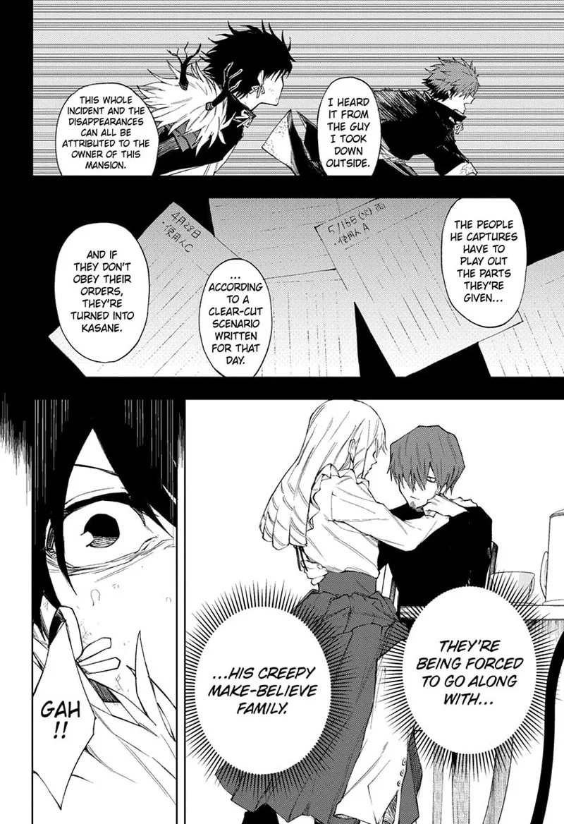 Ruirui Senki Chapter 10 page 6