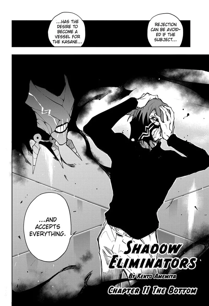 Ruirui Senki Chapter 11 page 2