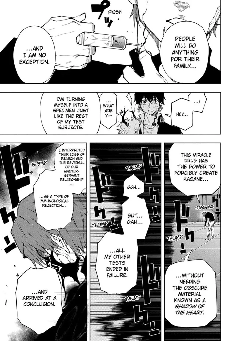 Ruirui Senki Chapter 11 page 1