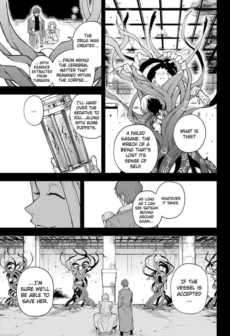 Ruirui Senki Chapter 12 page 1