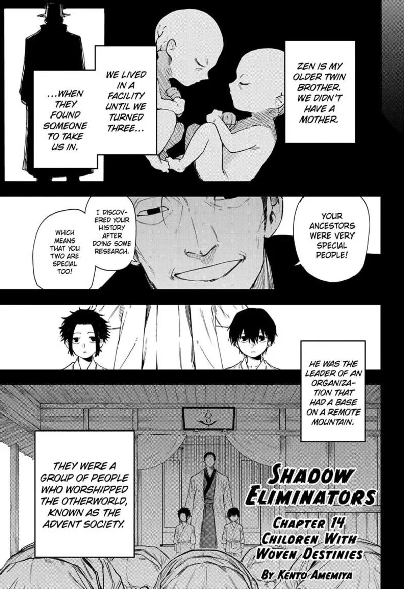 Ruirui Senki Chapter 14 page 1