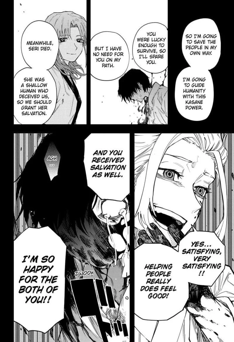 Ruirui Senki Chapter 15 page 6