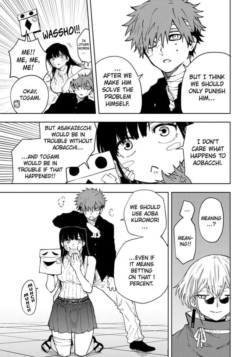 Ruirui Senki Chapter 15 page 13