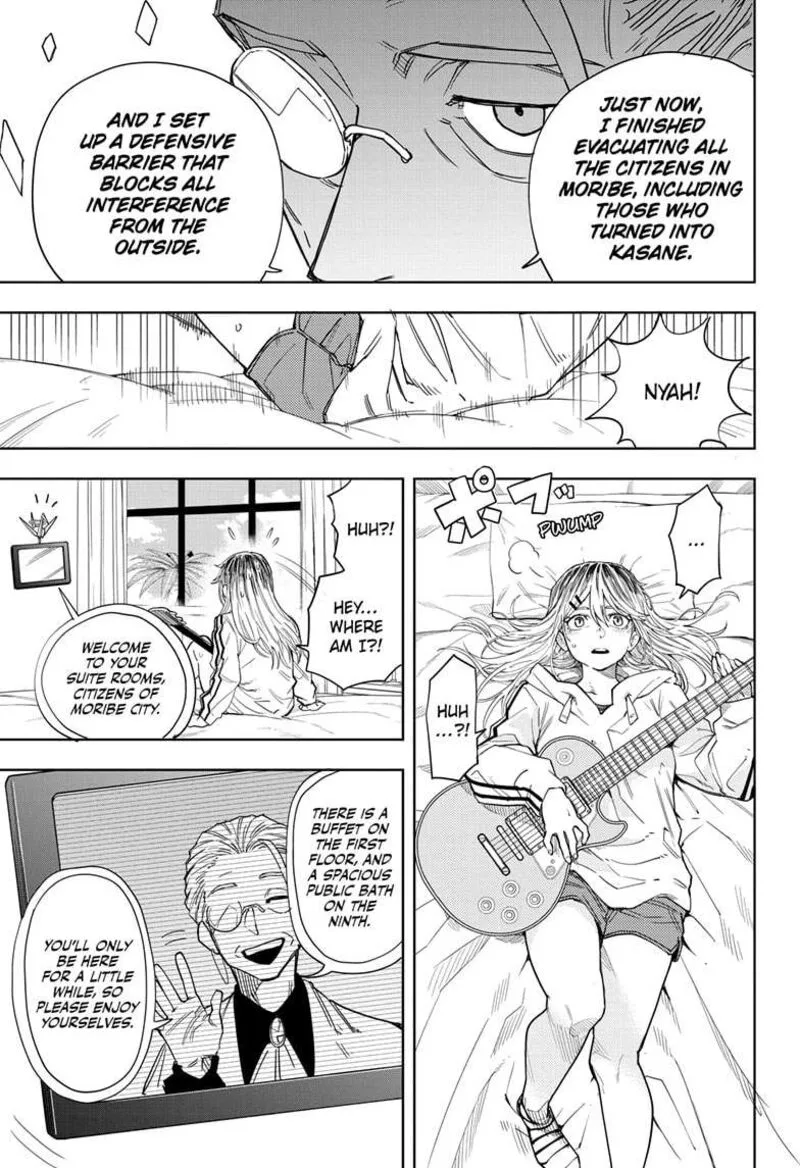 Ruirui Senki Chapter 16 page 13