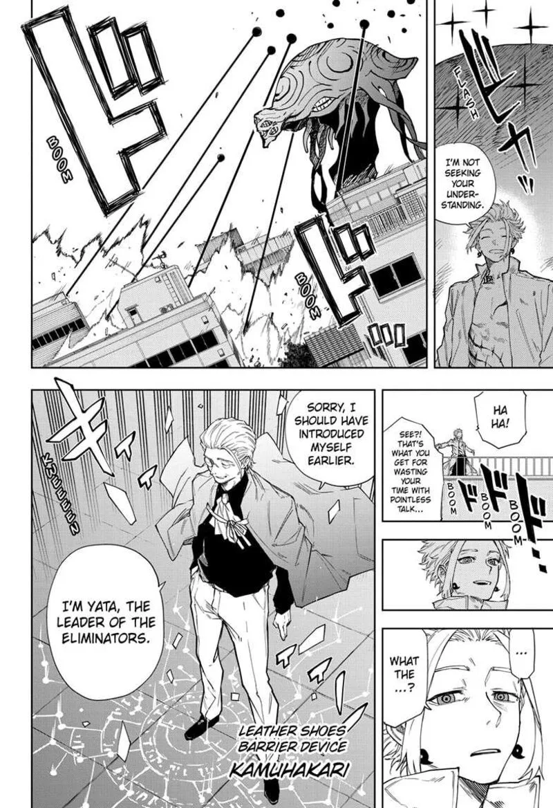 Ruirui Senki Chapter 16 page 12
