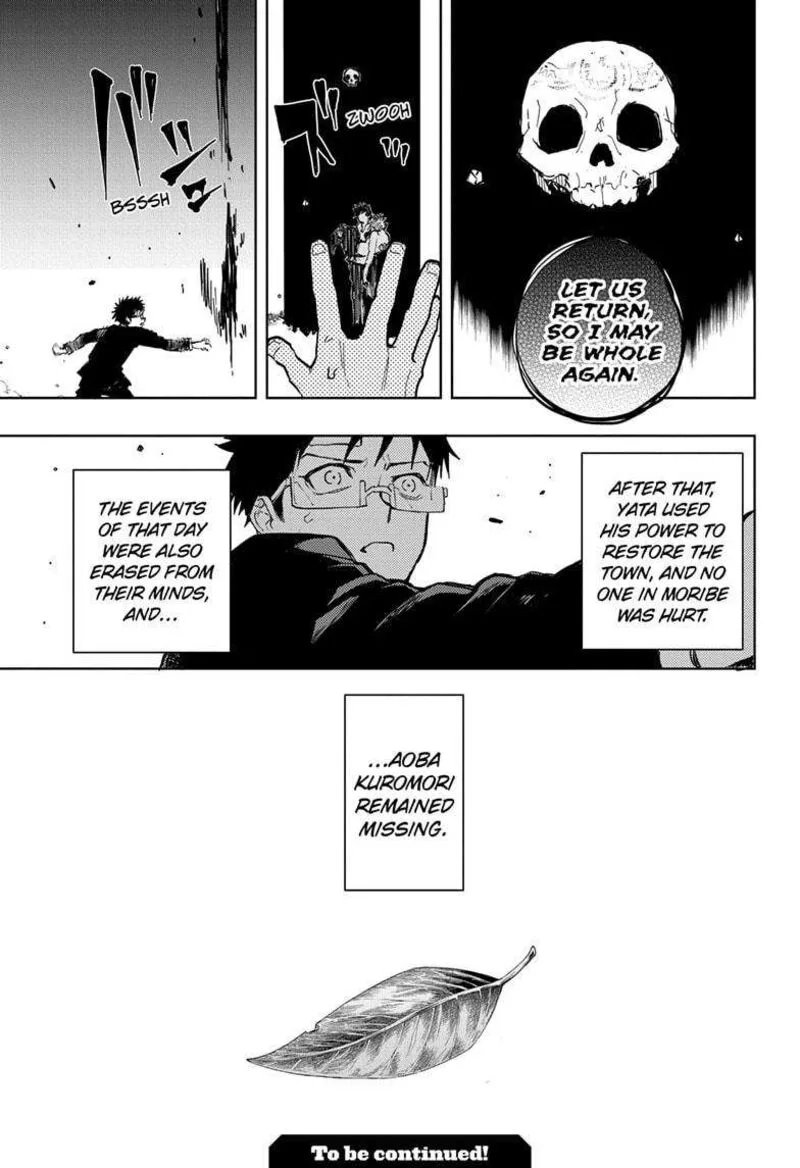 Ruirui Senki Chapter 18 page 16