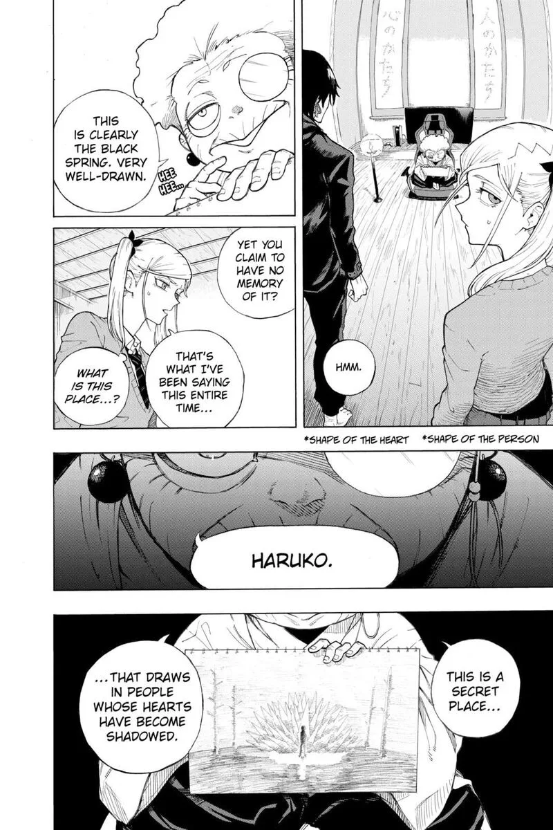 Ruirui Senki Chapter 19.5 page 16