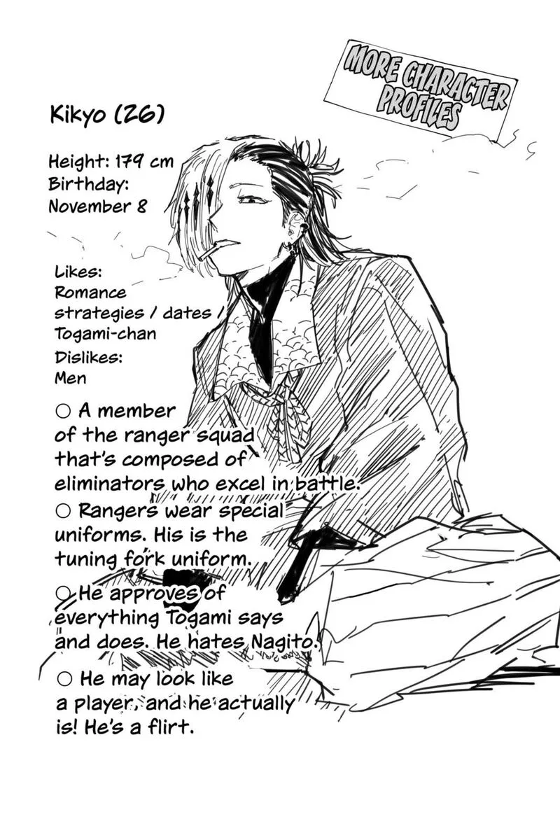 Ruirui Senki Chapter 19.5 page 47