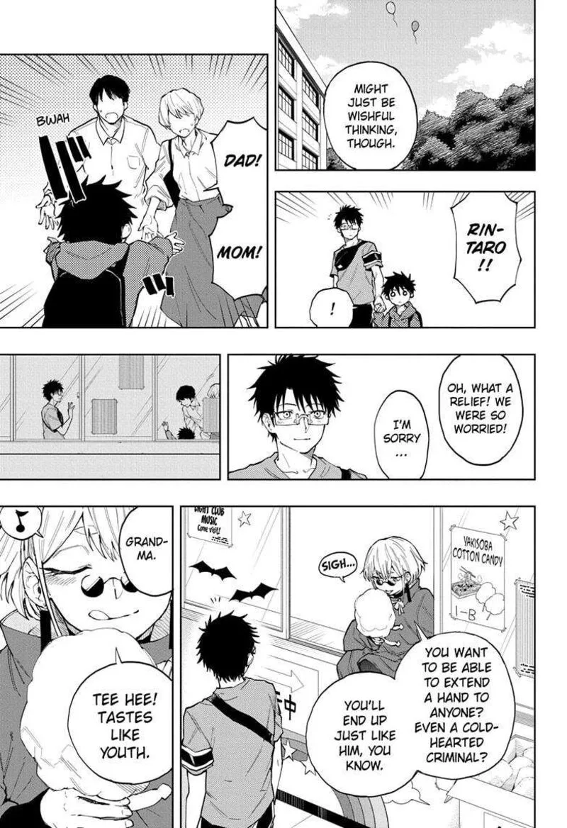 Ruirui Senki Chapter 19 page 9